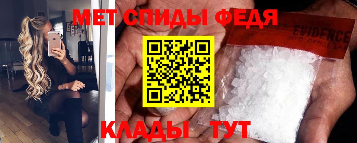 Амфетамин  АМФЕТАМИН Premium  Вход с VPN  Амфетамин  Зеленогорск 