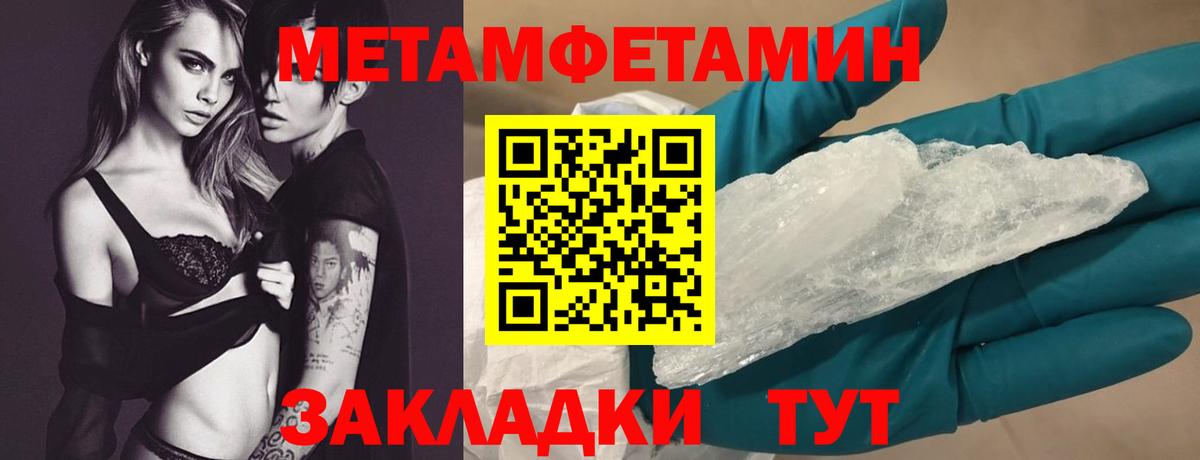 АМФЕТАМИН Розовый Зеленогорск
