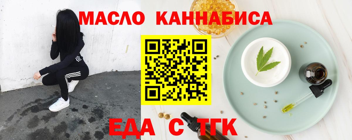Зеленогорск  Canna-Cookies конопля  Вход с VPN 