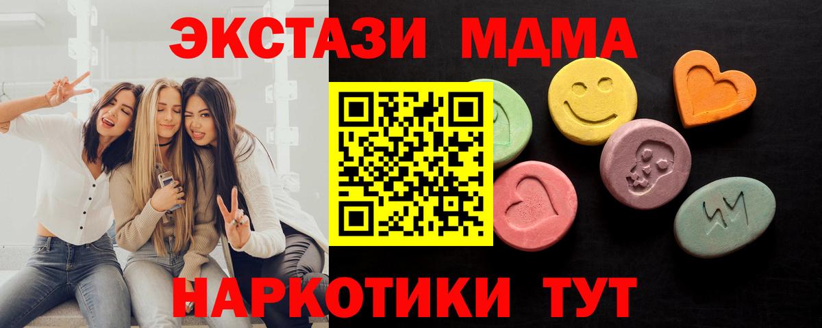 Экстази Дубай Зеленогорск