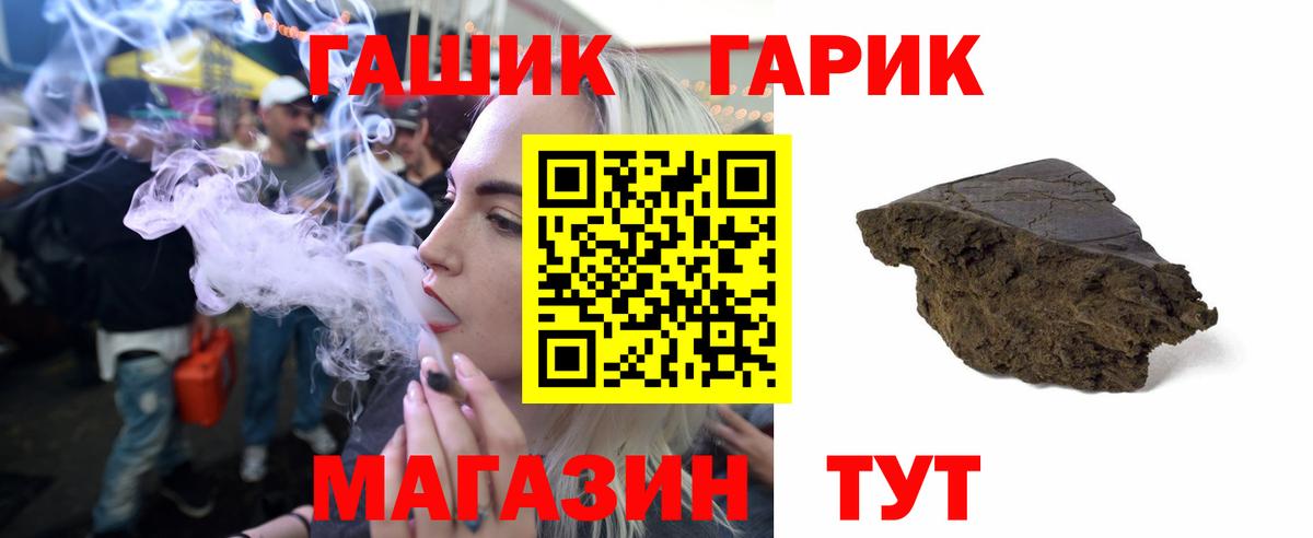 НБОМе  ГАШИШ  Вход с VPN  MDMA  Бошки Шишки  МЕФ кристаллы  Зеленогорск  Cocaine 
