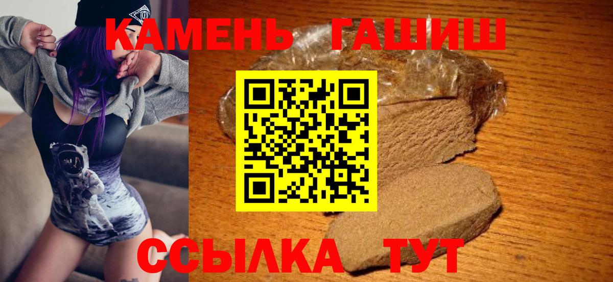 Зеленогорск  Гашиш Изолятор  ГАШ индика сатива  Вход с VPN 