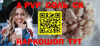 каннабис Балаково