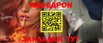 кокс Балашиха