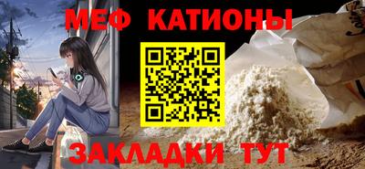 кокс Балашиха