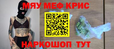 гашишное масло Красноармейск