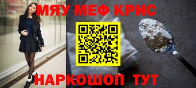 каннабис Балаково