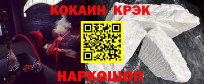 кокс Балашиха