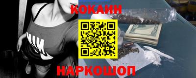каннабис Балаково