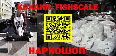 каннабис Балаково