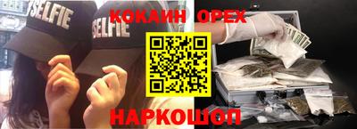 каннабис Балаково