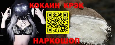 кокс Балашиха