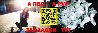 кокс Балашиха