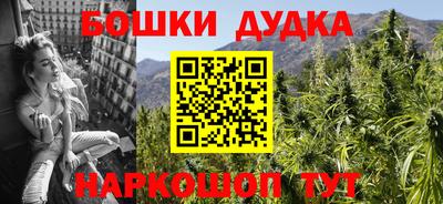 каннабис Балаково