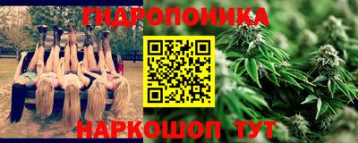 метадон Балахна