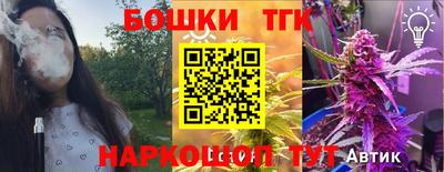 кокс Балашиха
