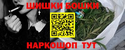 кокс Балашиха