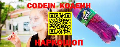метадон Балахна