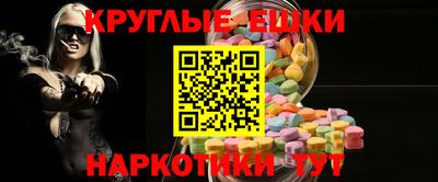 каннабис Балаково