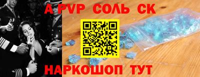 каннабис Балаково