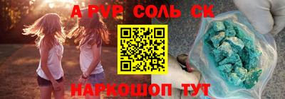 кокс Балашиха
