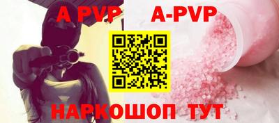 каннабис Балаково