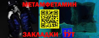 каннабис Балаково