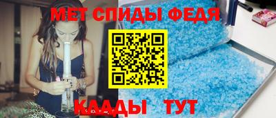 метадон Балахна