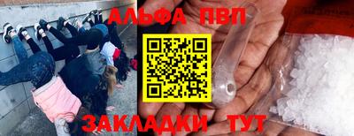 кокс Балашиха