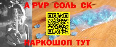 кокс Балашиха