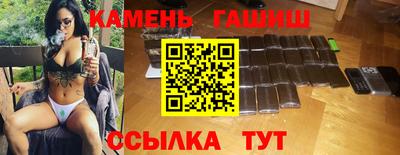 каннабис Балаково