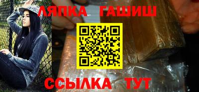 каннабис Балаково