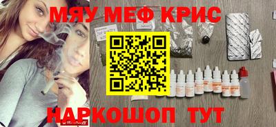 каннабис Балаково