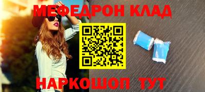 каннабис Балаково