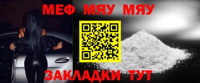 каннабис Балаково