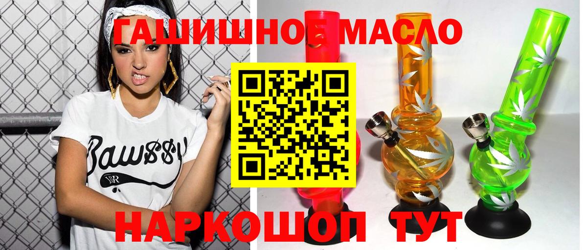 Дистиллят ТГК жижа  ТГК вейп с тгк  Вход с VPN  Зеленогорск 