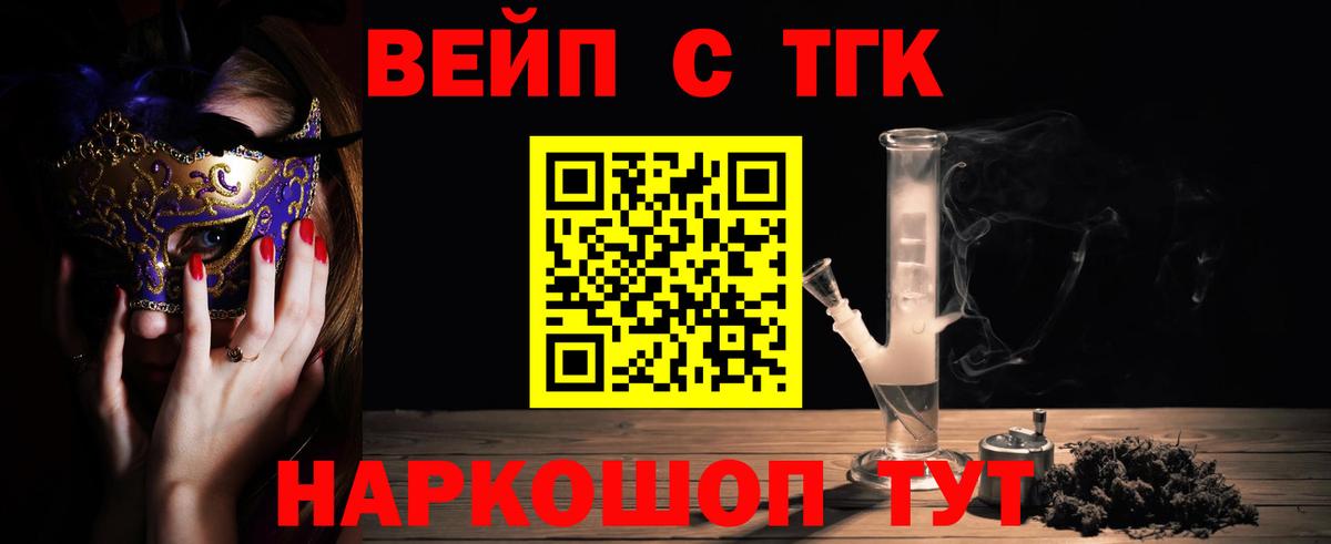 ТГК Wax Зеленогорск