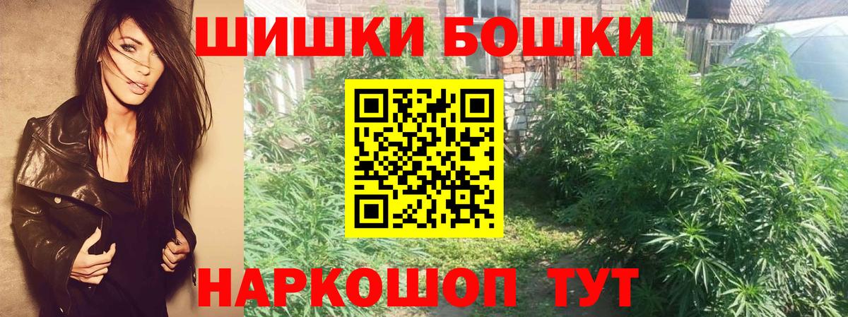 Марихуана планчик Зеленогорск